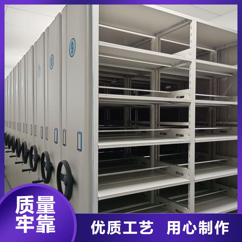 價實在【鑫康】檔案館密集柜