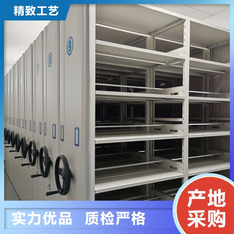 零售店【鑫康】移動密集資料柜