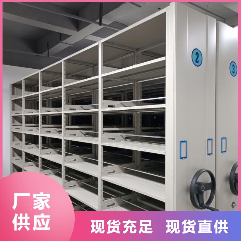 零售店【鑫康】移動密集資料柜