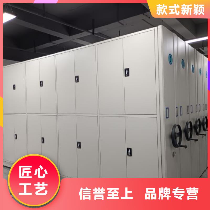零售店【鑫康】移動密集資料柜