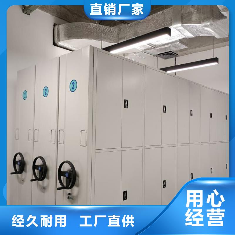 零售店【鑫康】移動密集資料柜