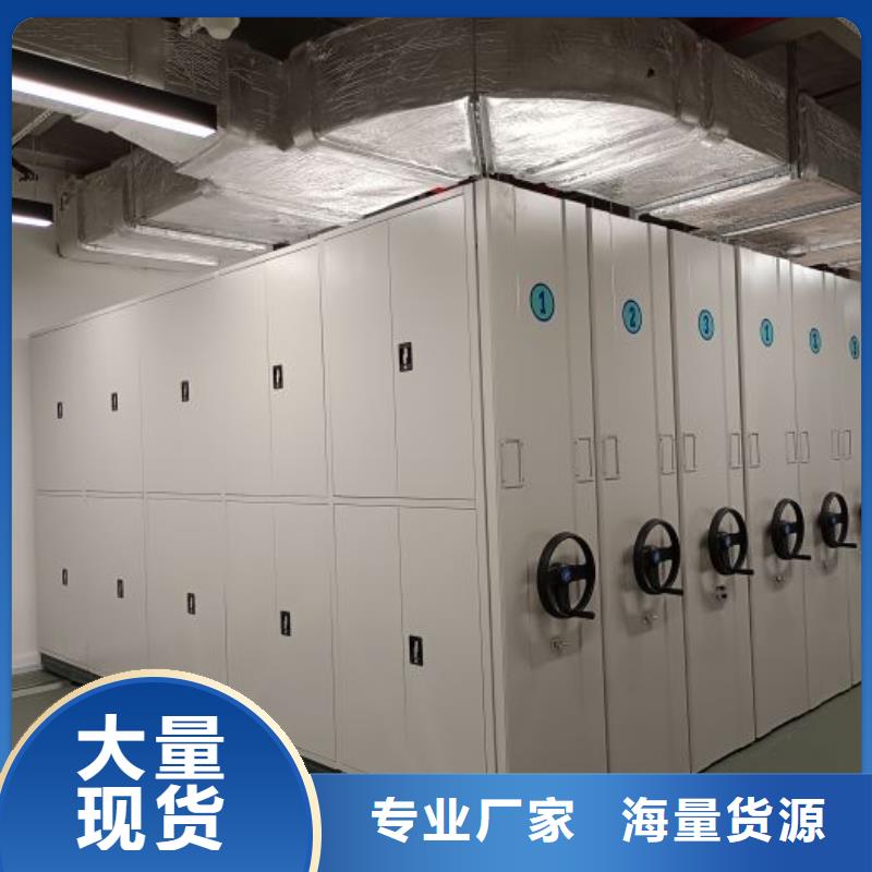 库存充足的橱式密集柜基地