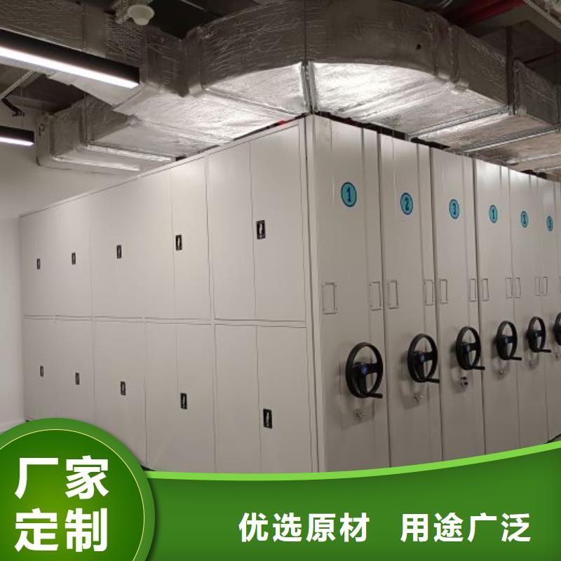 封閉型密集柜品質(zhì)穩(wěn)定
