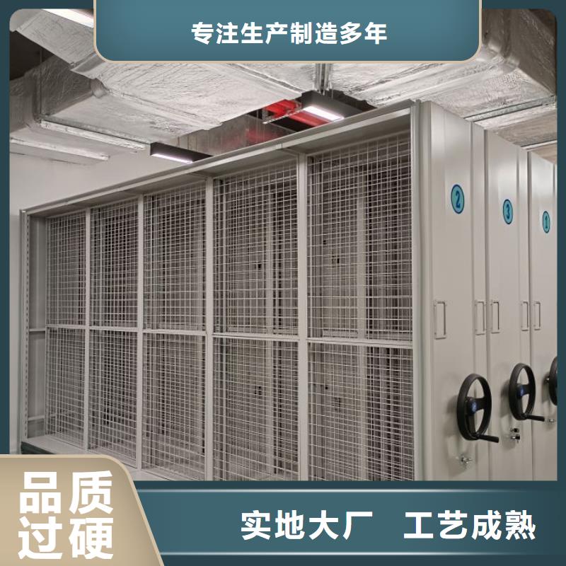 價(jià)實(shí)在【鑫康】檔案館密集柜