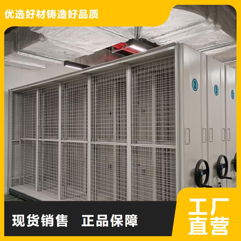 零售店【鑫康】移動密集資料柜
