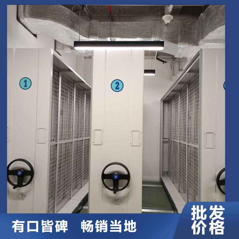 廠家供貨【鑫康】辦公密集架