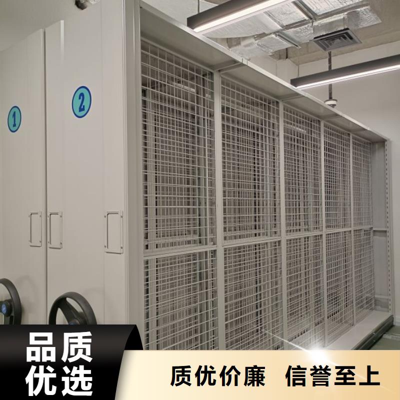 零售店【鑫康】移動密集資料柜