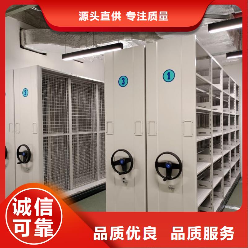 恭请惠顾【鑫康】箱体式密集架