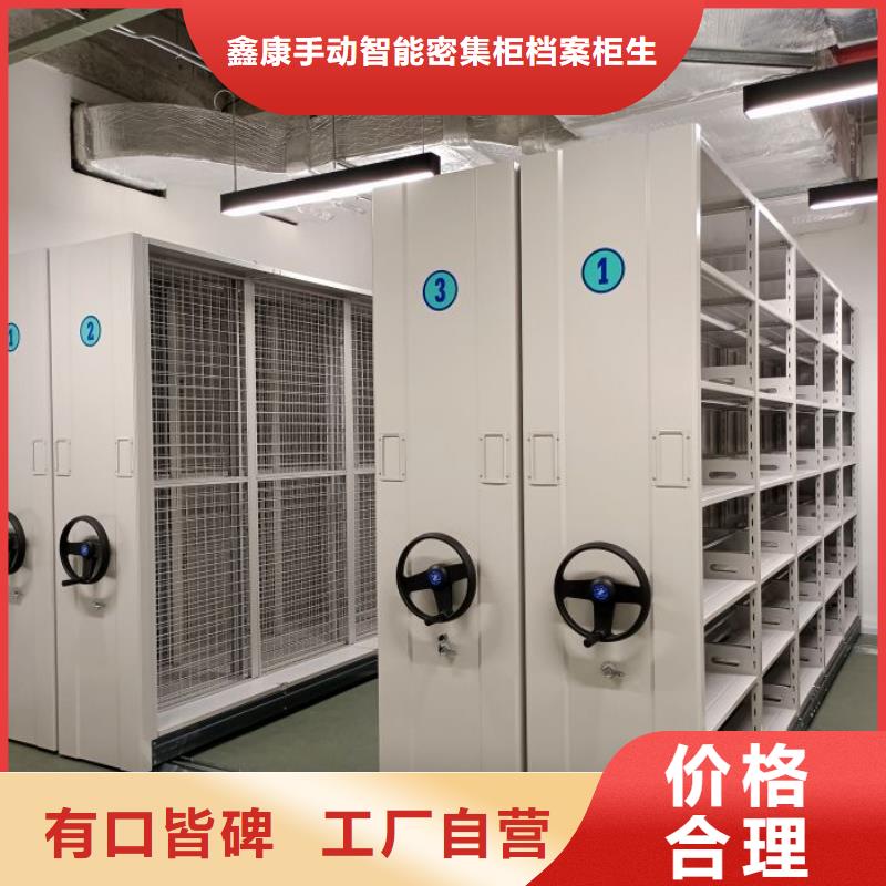 廠家鑄造輝煌【鑫康】電子保密柜