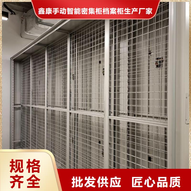 讲究实效【鑫康】箱体式密集架