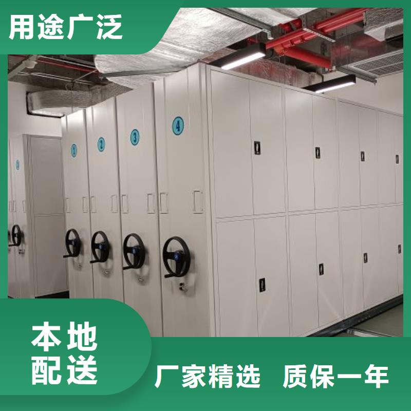 廠家供貨【鑫康】辦公密集架