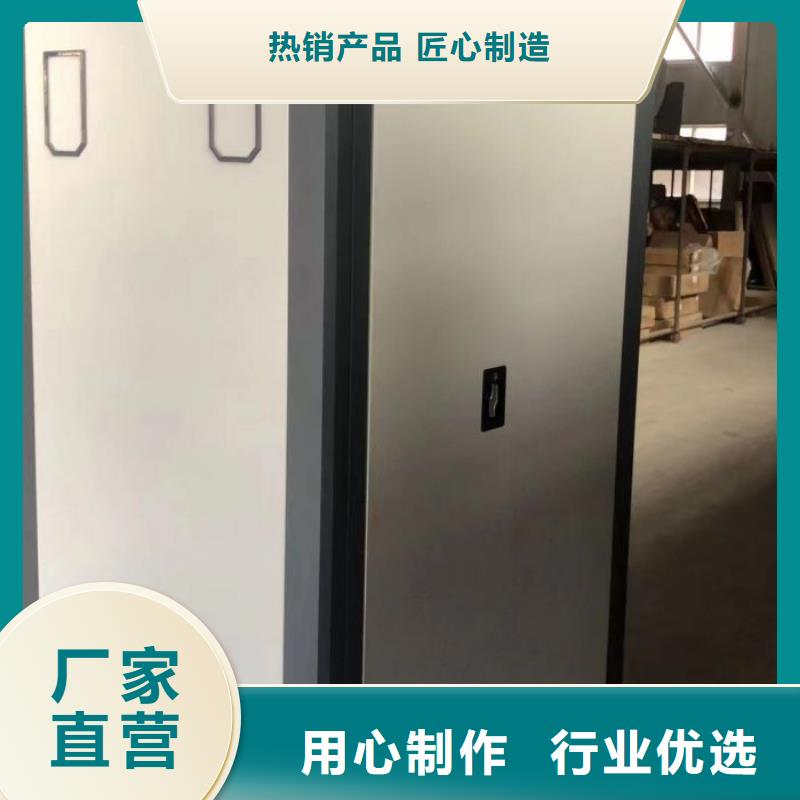 供求網(wǎng)【鑫康】手搖移動密集柜
