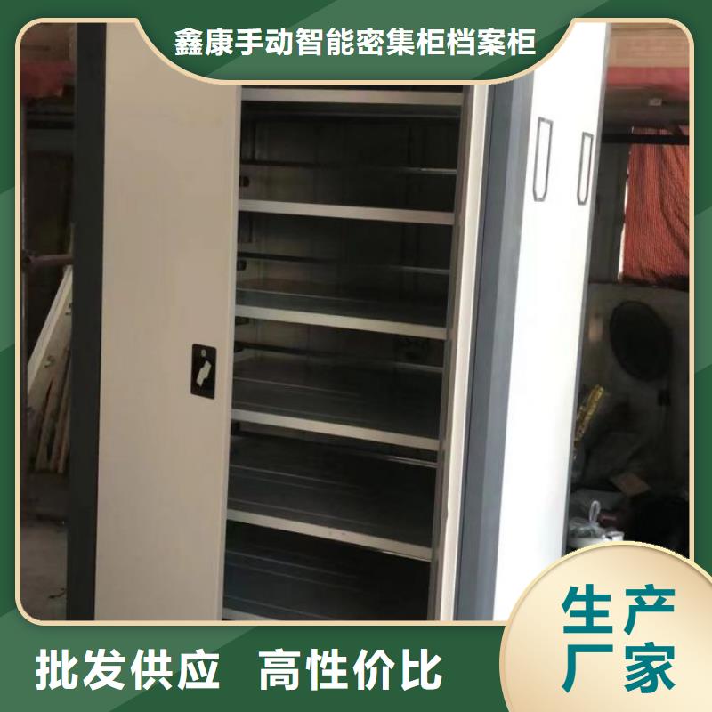 歡迎惠訂【鑫康】掛畫密集柜