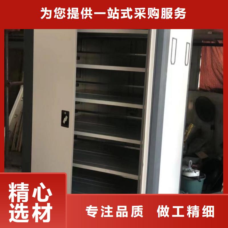洽谈业务【鑫康】橱式手动密集架