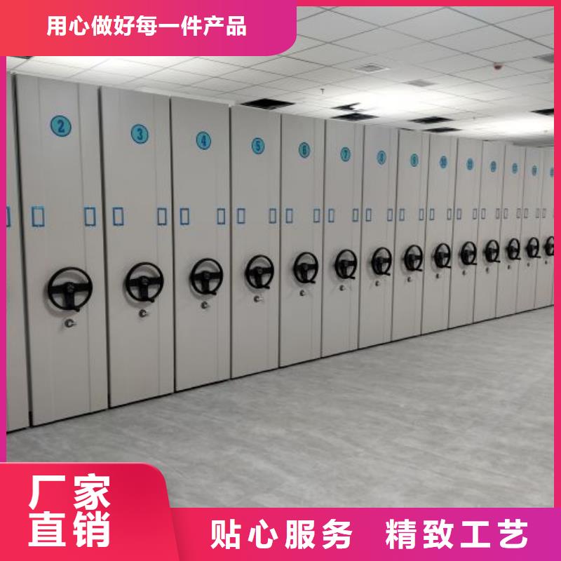 廠家供貨【鑫康】辦公密集架