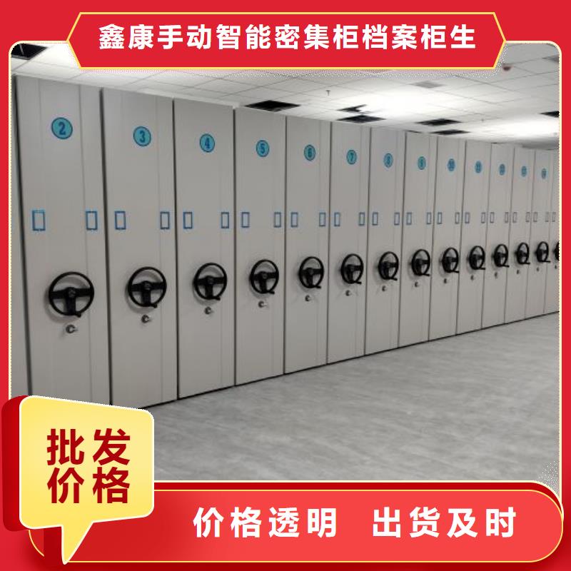 經(jīng)驗豐富的密集資料柜公司