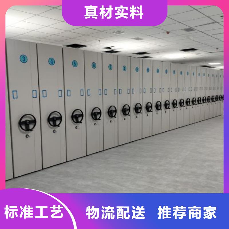 洽谈业务【鑫康】橱式手动密集架