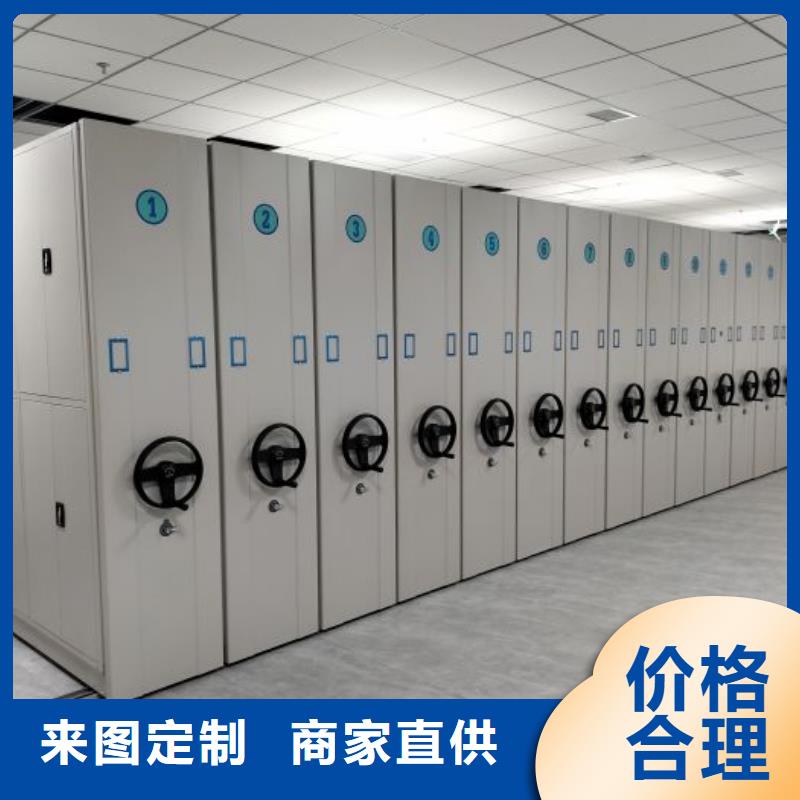 綜合檔案管理密集柜企業(yè)-可接急單