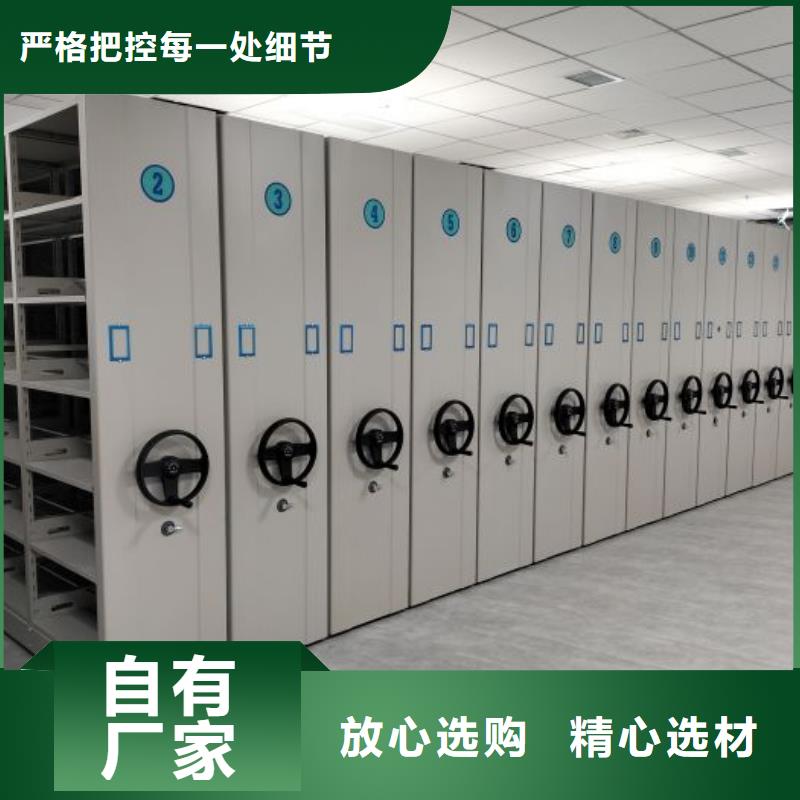 恭请惠顾【鑫康】箱体式密集架