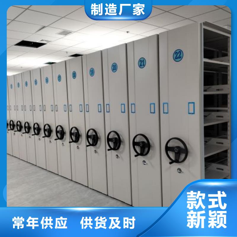 公司報(bào)價(jià)【鑫康】涼片密集柜