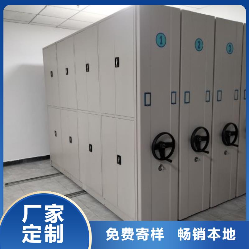 全封闭移动档案架厂家直接报价