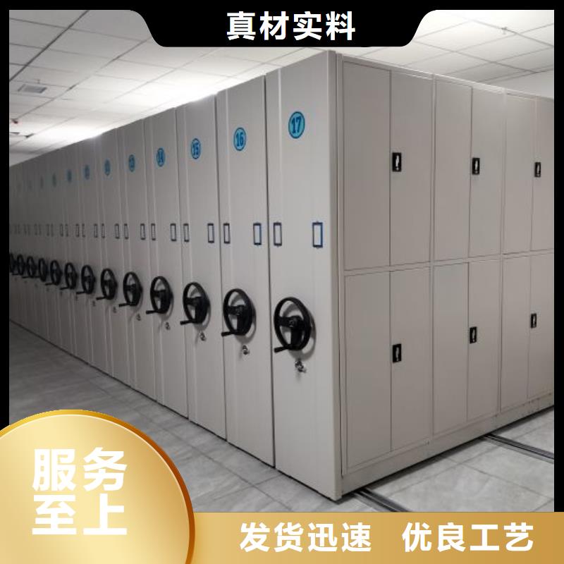 讲究实效【鑫康】箱体式密集架