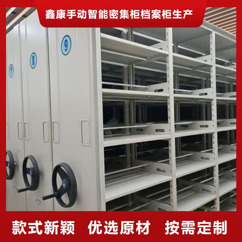 歡迎訪問【鑫康】樣品密集架