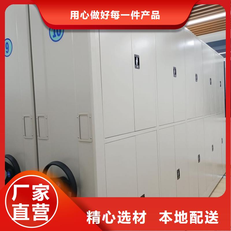 洽谈业务【鑫康】橱式手动密集架