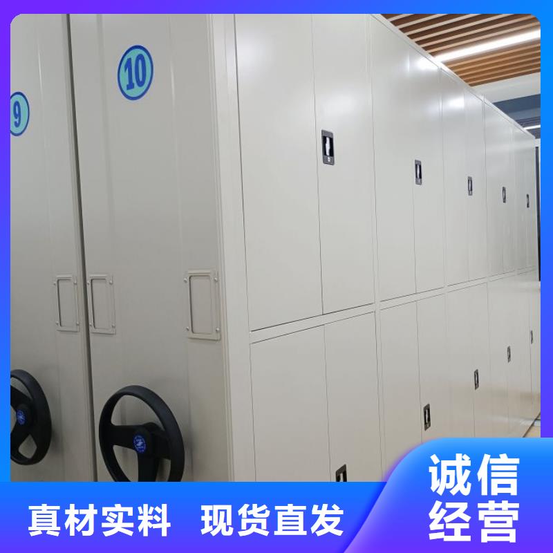 供應商家【鑫康】圖紙密集架