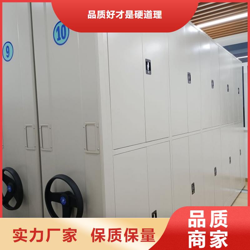 不銹鋼密集柜質(zhì)量有保障的廠家