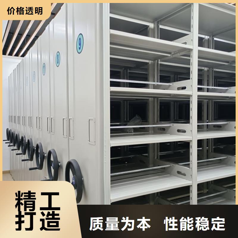 廠家供貨【鑫康】辦公密集架