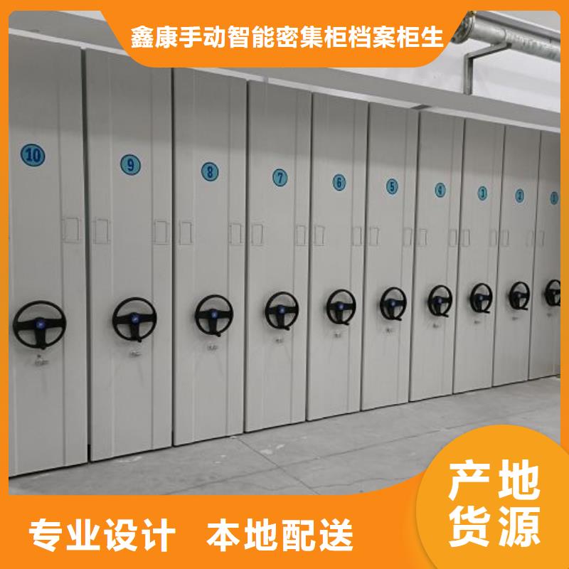 綜合檔案管理密集柜企業(yè)-可接急單