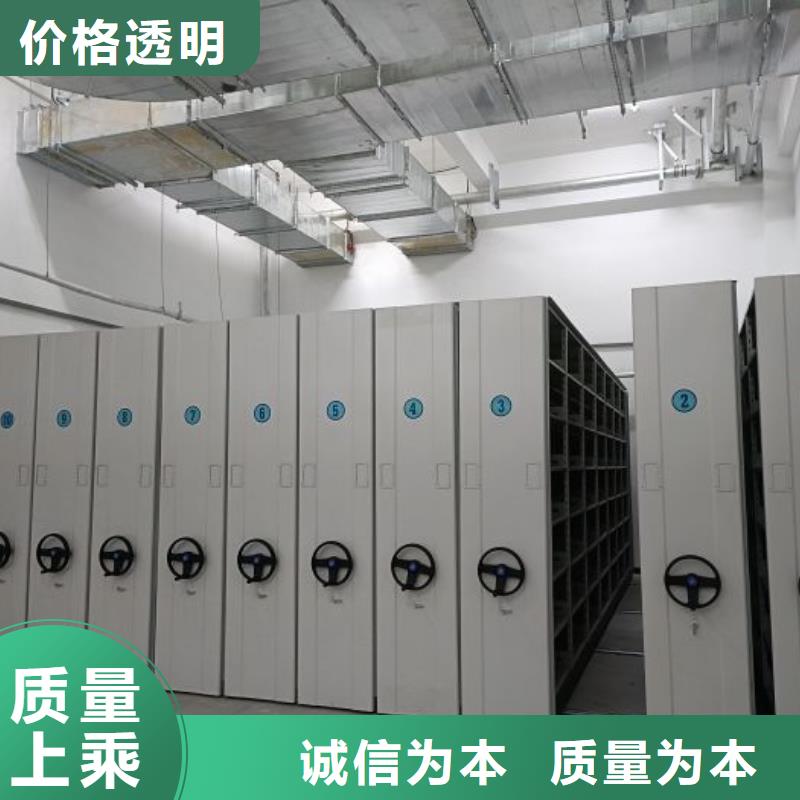 廠家供貨【鑫康】辦公密集架
