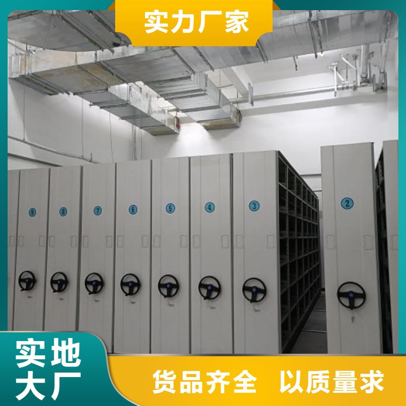 勇于创造【鑫康】密集手动档案架