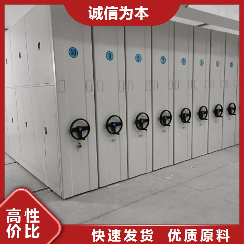 讲究实效【鑫康】箱体式密集架