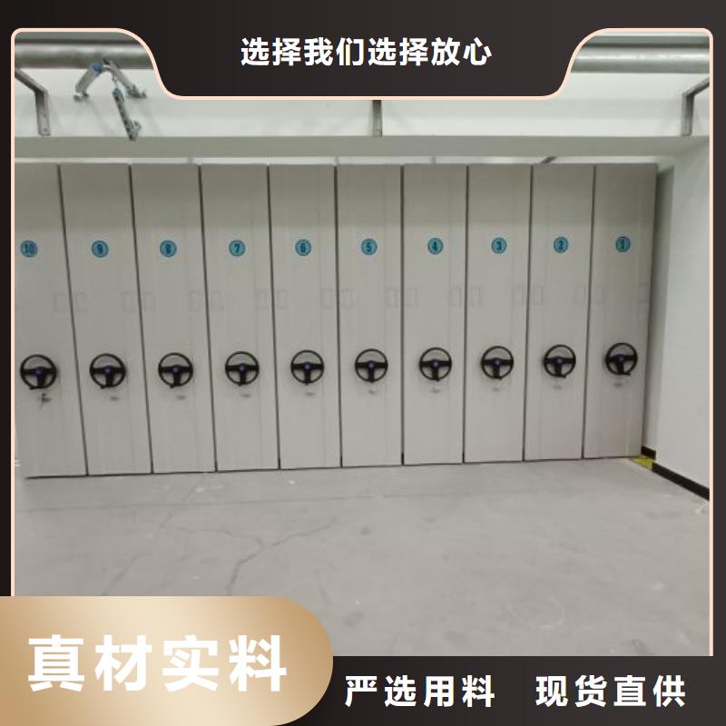 机械式手摇密集柜、机械式手摇密集柜厂家直销-找鑫康手动智能密集柜档案柜生产厂家