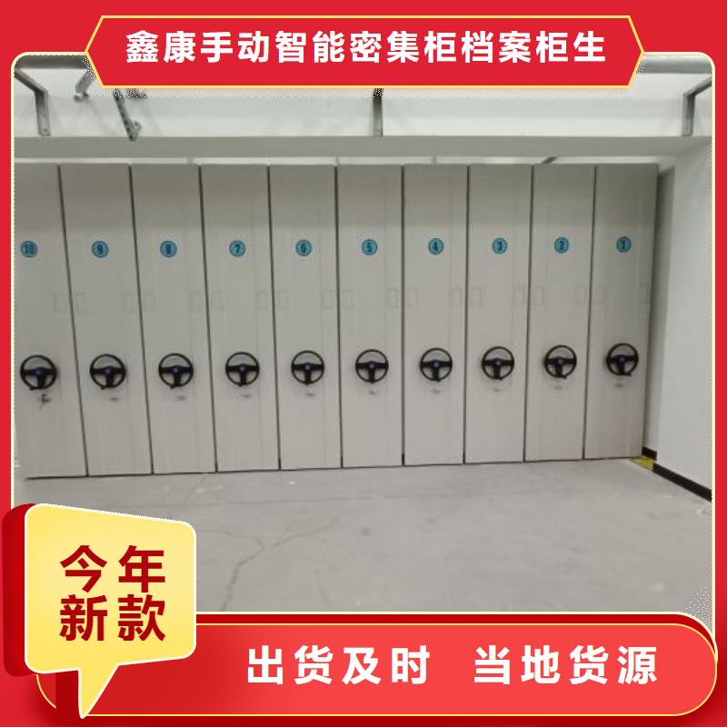 檔案室密集檔案架客戶信賴