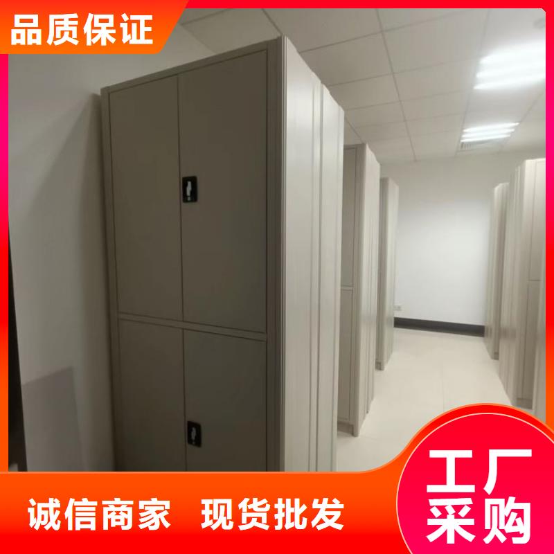 廠家供貨【鑫康】辦公密集架