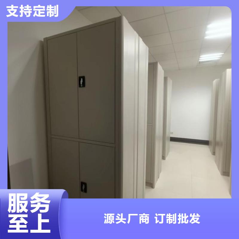 公司報(bào)價(jià)【鑫康】涼片密集柜