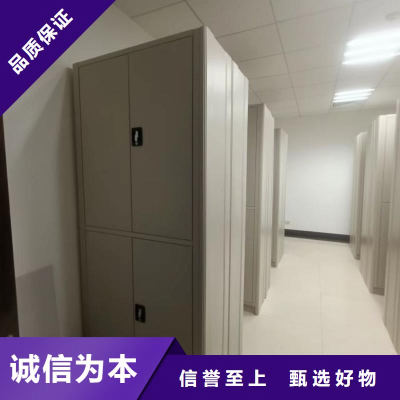 讲究实效【鑫康】箱体式密集架