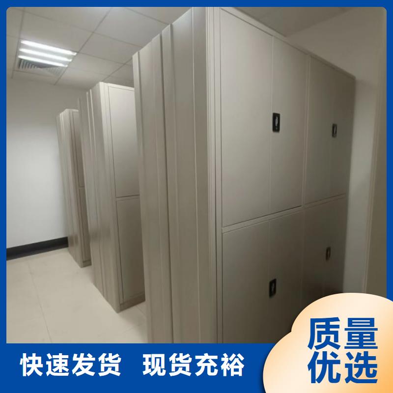 廠家供貨【鑫康】辦公密集架