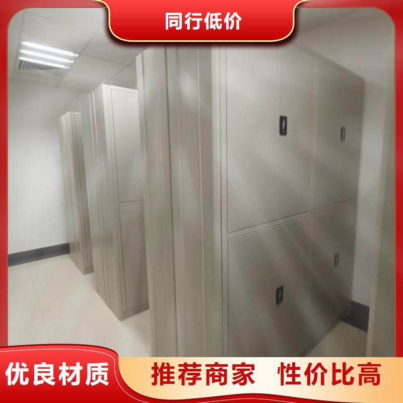 讲究实效【鑫康】箱体式密集架