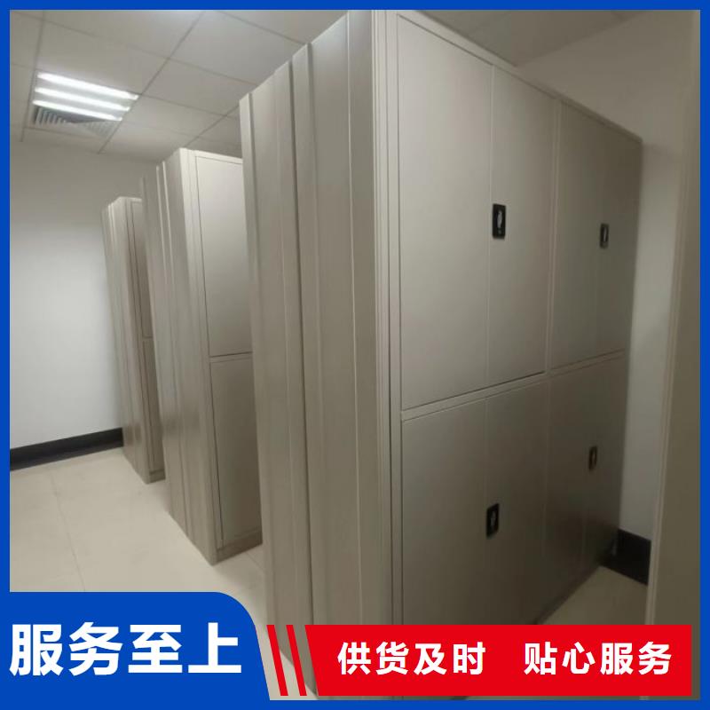 机械式手摇密集柜、机械式手摇密集柜厂家直销-找鑫康手动智能密集柜档案柜生产厂家