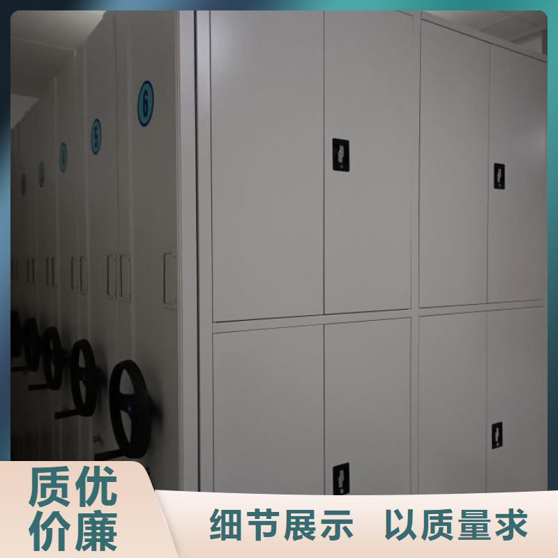 加盟费多少【鑫康】摇把式密集柜