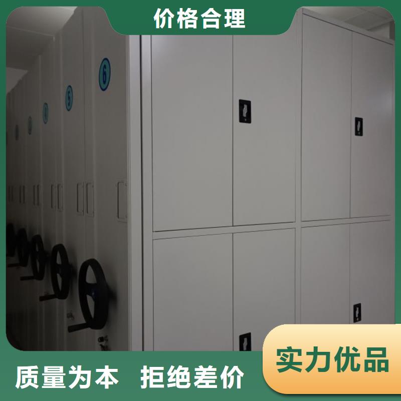 廠家供貨【鑫康】辦公密集架