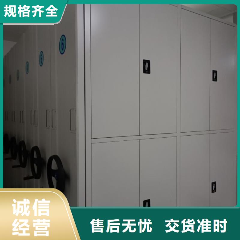 机械式手摇密集柜、机械式手摇密集柜厂家直销-找鑫康手动智能密集柜档案柜生产厂家