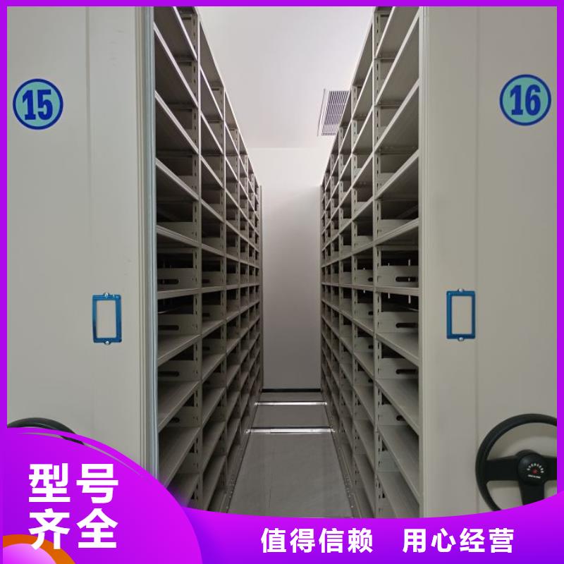 廠家電話地址【鑫康】涼片密集柜