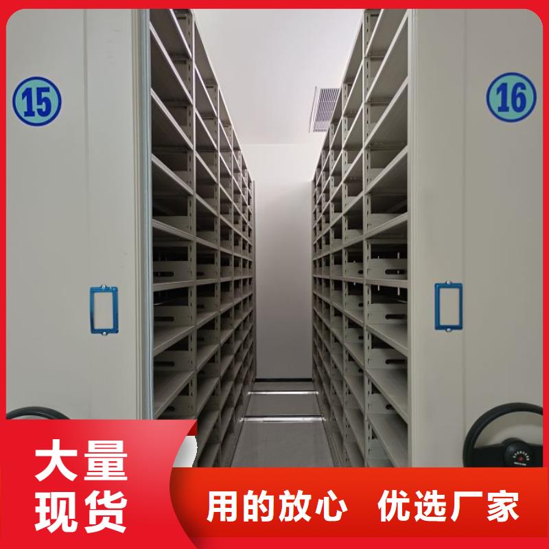移動(dòng)密集鐵柜實(shí)力廠家