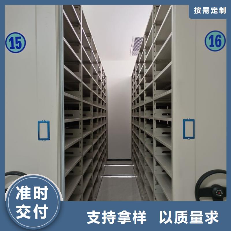 廠家堅(jiān)持追求高質(zhì)量產(chǎn)品【鑫康】密集架