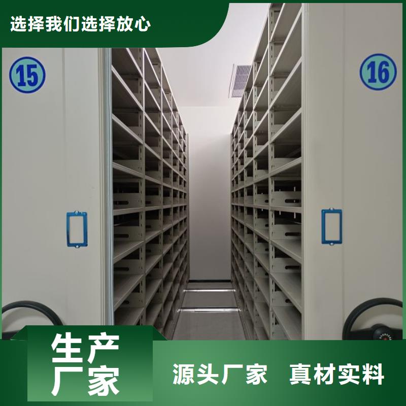 制造廠家【鑫康】電動(dòng)密集柜